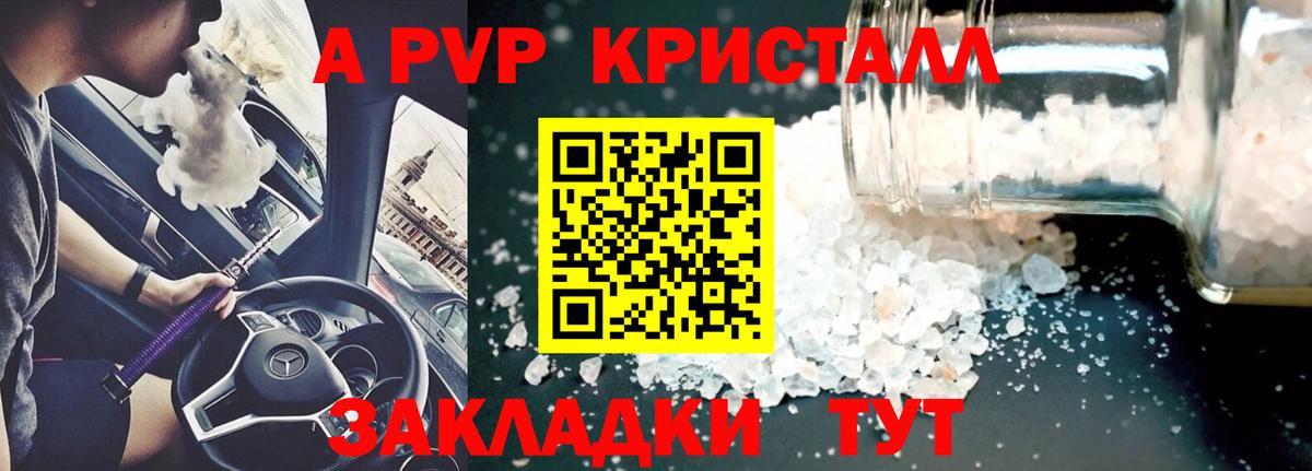 Конопля  Вход с VPN  Полевской  Гашиш  КОКАИН  ГАШ  Меф МЯУ МЯУ  