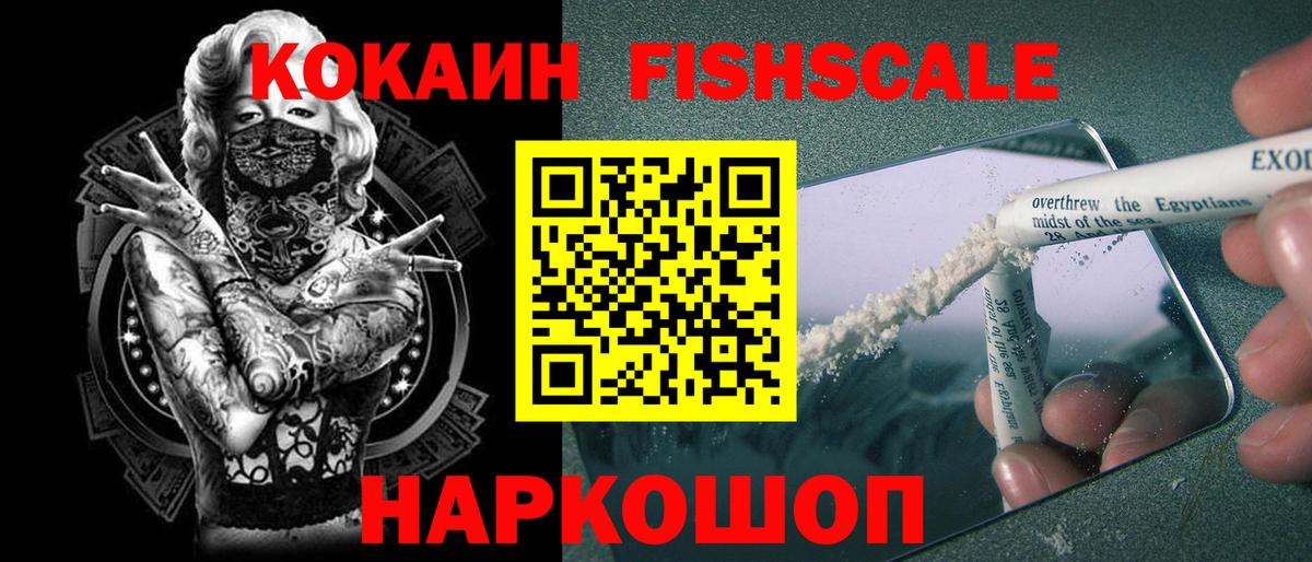 КОКАИН Боливия Полевской