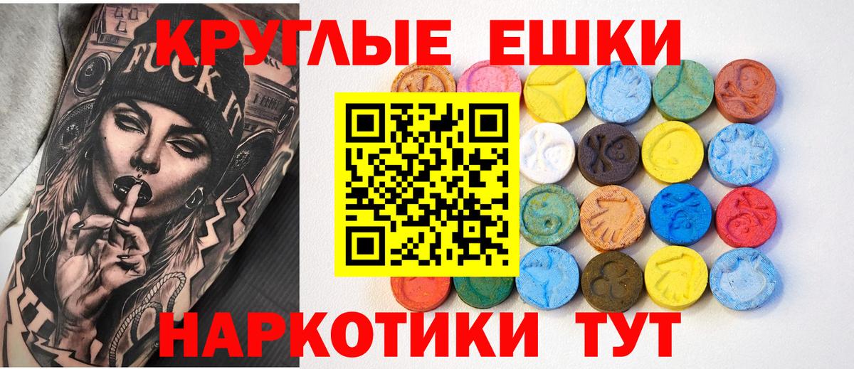 ЭКСТАЗИ XTC Полевской
