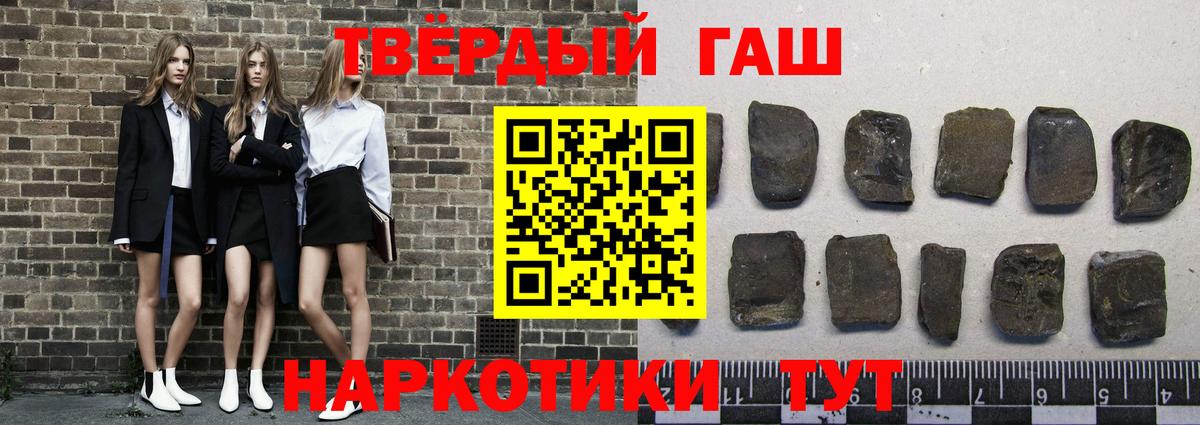 ГАШИШ hashish Полевской