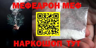 кокаин VHQ Северобайкальск