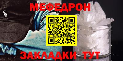 кокаин VHQ Северобайкальск