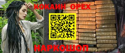 скорость Севастополь