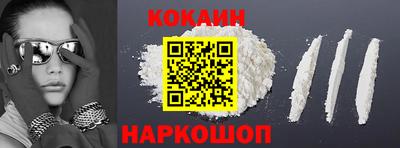 кокаин VHQ Северобайкальск