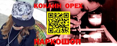скорость Севастополь