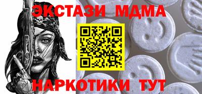 скорость Севастополь