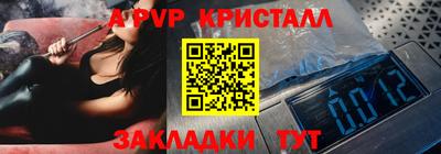 скорость Севастополь