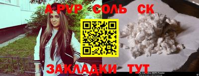 кокаин VHQ Северобайкальск