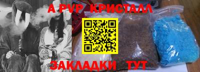 скорость Севастополь
