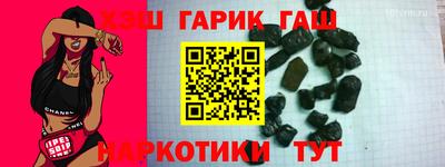 кокаин VHQ Северобайкальск