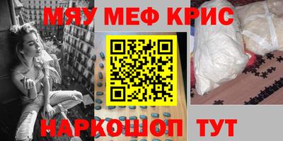 скорость Севастополь