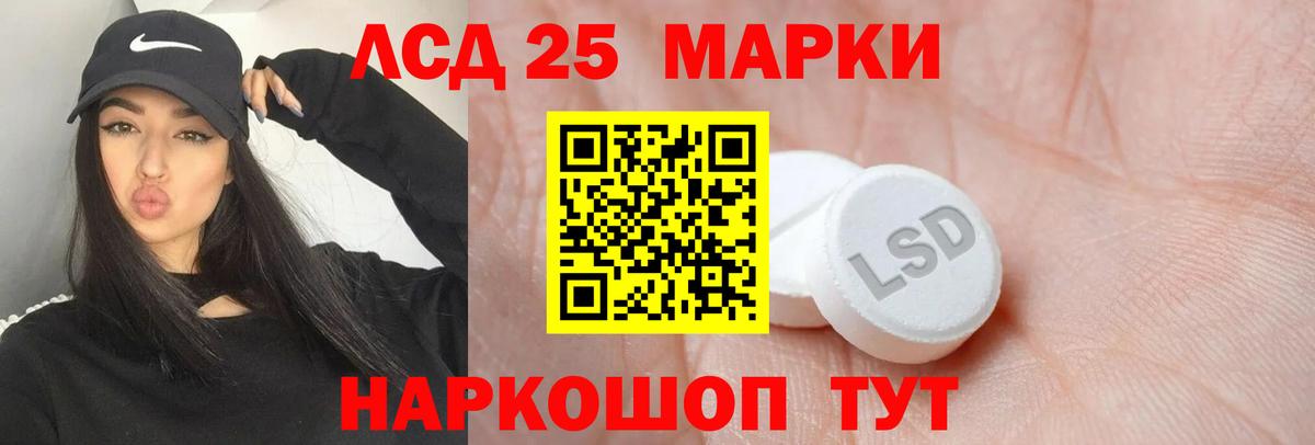 Полевской  LSD-25 экстази ecstasy    онион  ЛСД экстази кислота  Вход с VPN 