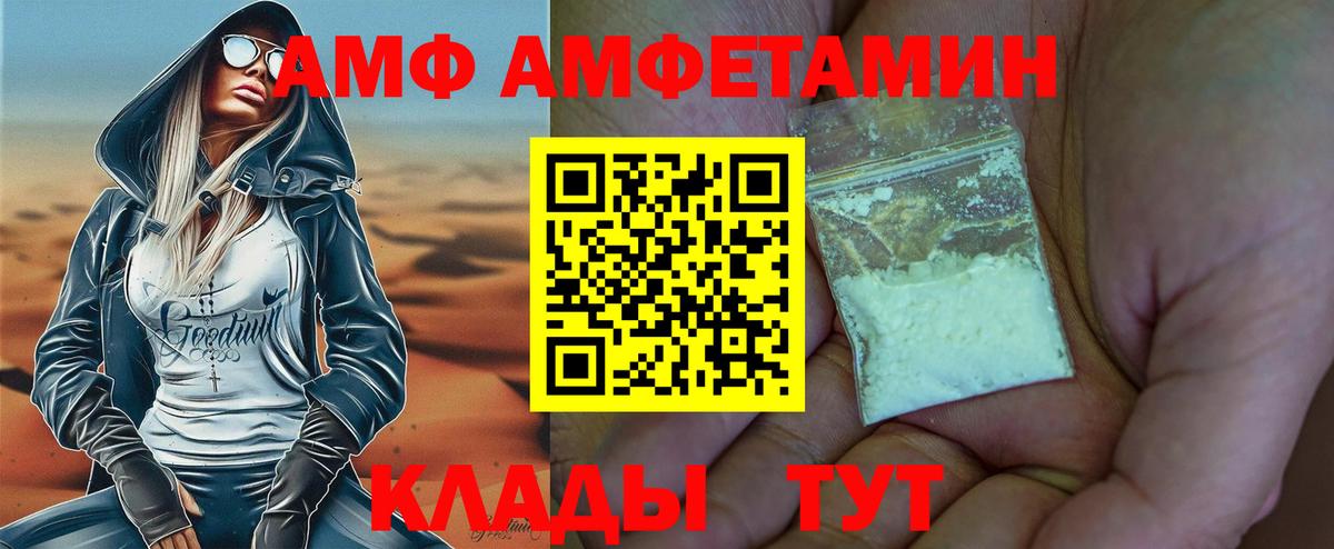 Метамфетамин Декстрометамфетамин 99.9%  Вход с VPN  Полевской 